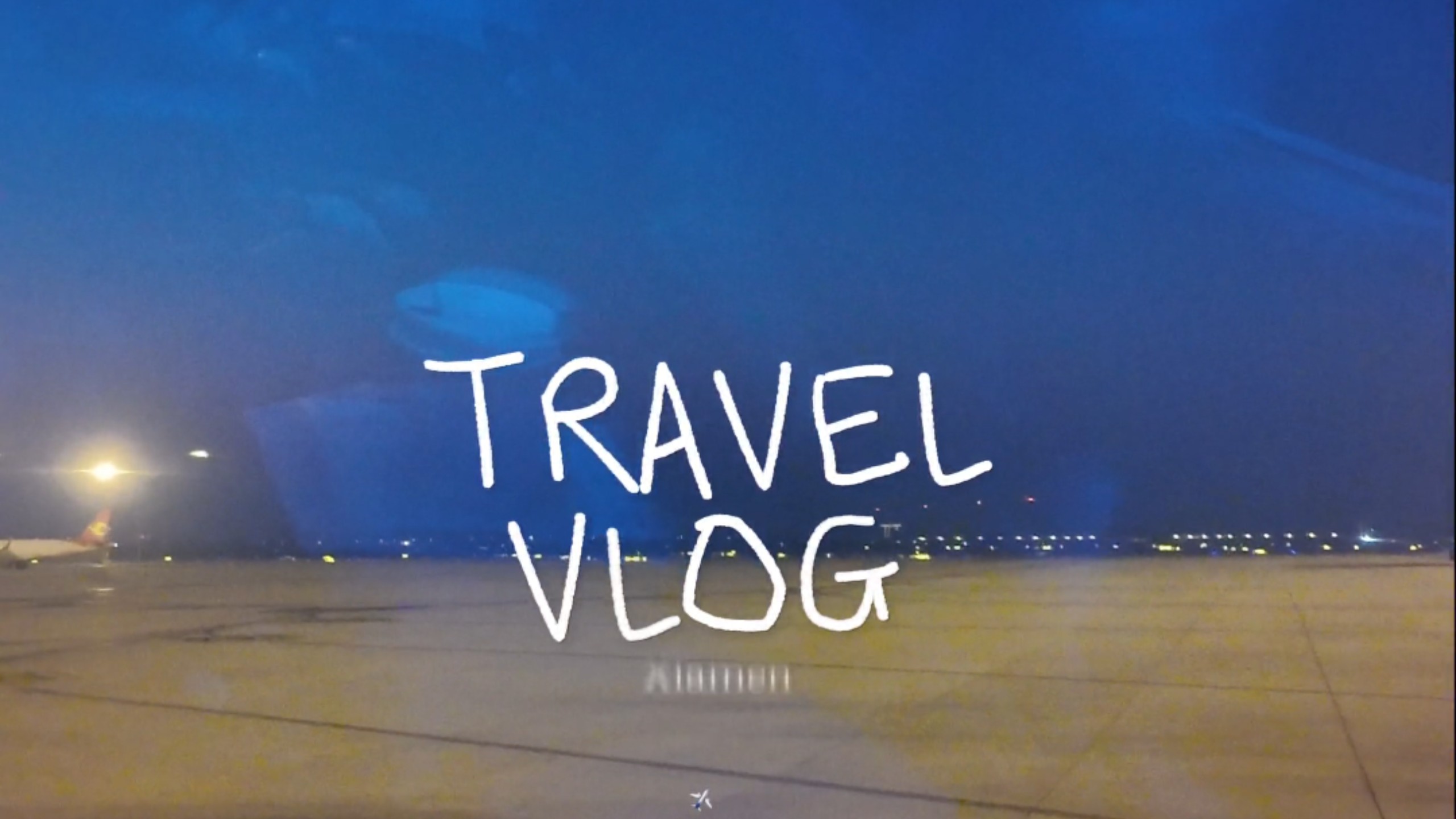 人生首马厦门马拉松流水账记录vlog𐟓𙥓”哩哔哩bilibili