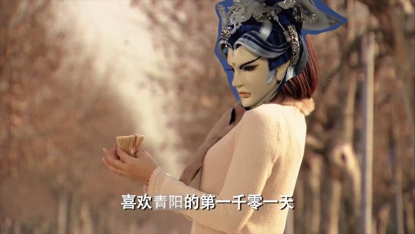 【青静】静涛君:青阳子我宣你!