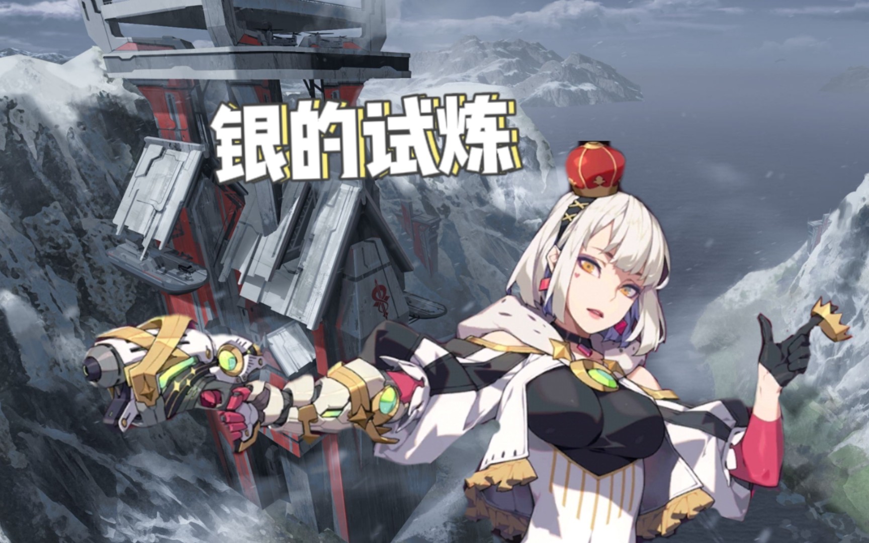 活动   王牌战士>个人竞技-银