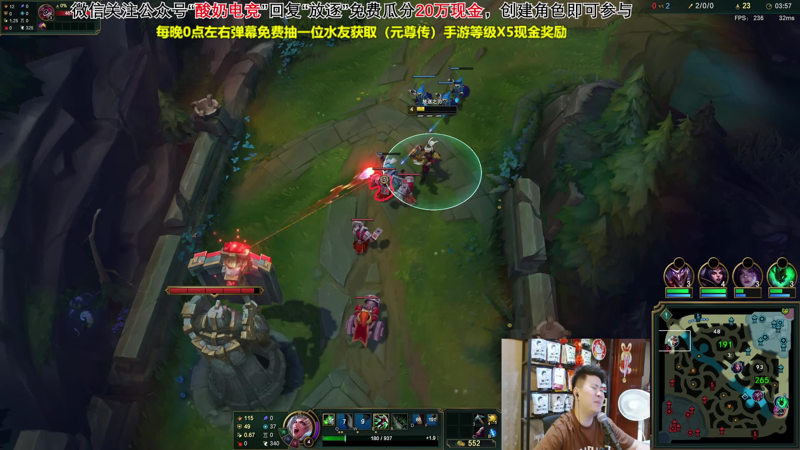 放逐大帝9月11号直播回放