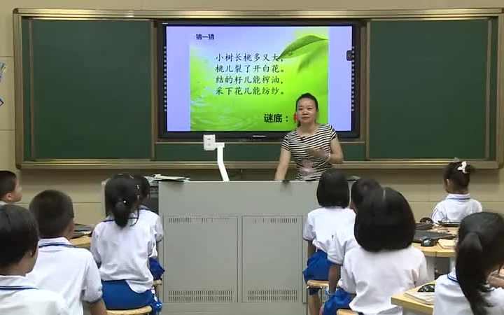 [图]一下:《 棉花姑娘-》全国赛课获奖课例 部编版小学语一年级下册 (有课件教案 ) 公开课获奖课