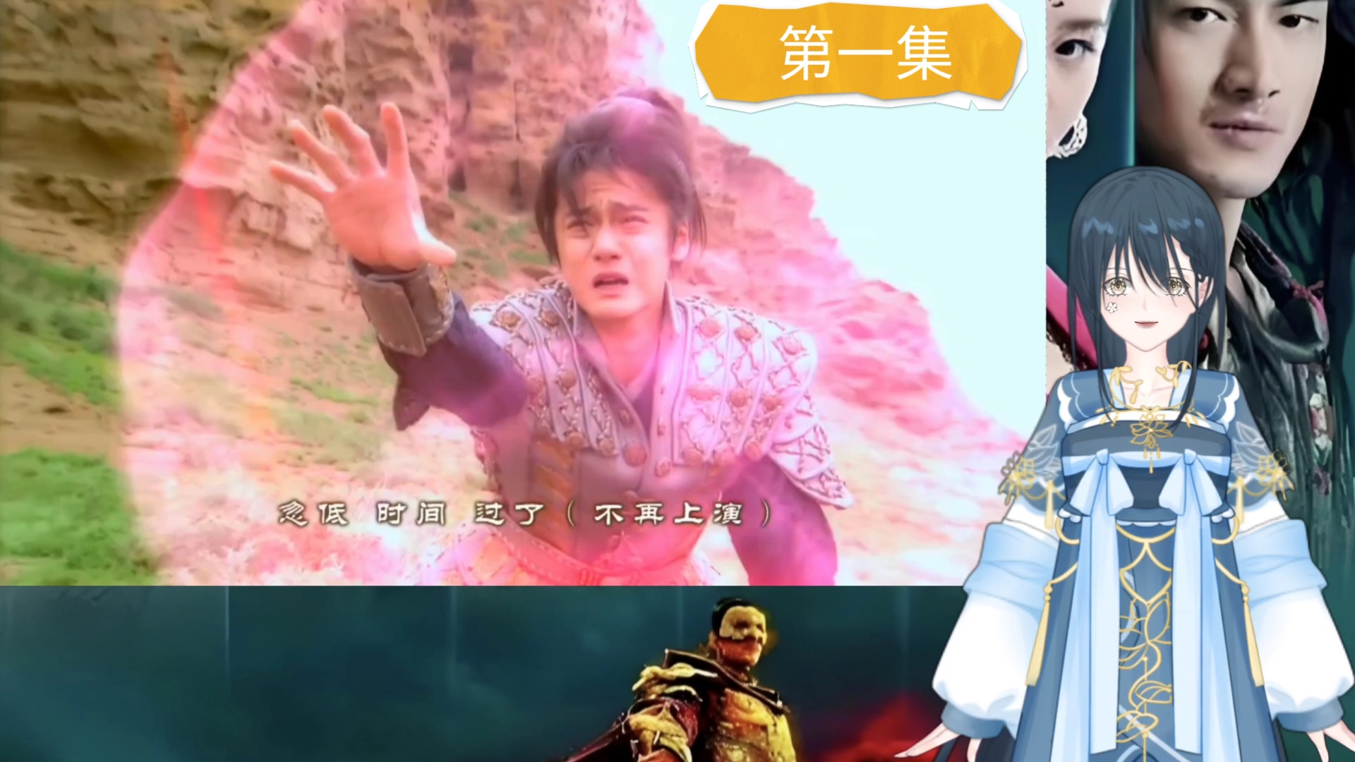 [图]【轩辕剑之天之痕reaction01】好贴心的皇子，为他的百姓演了那么多戏