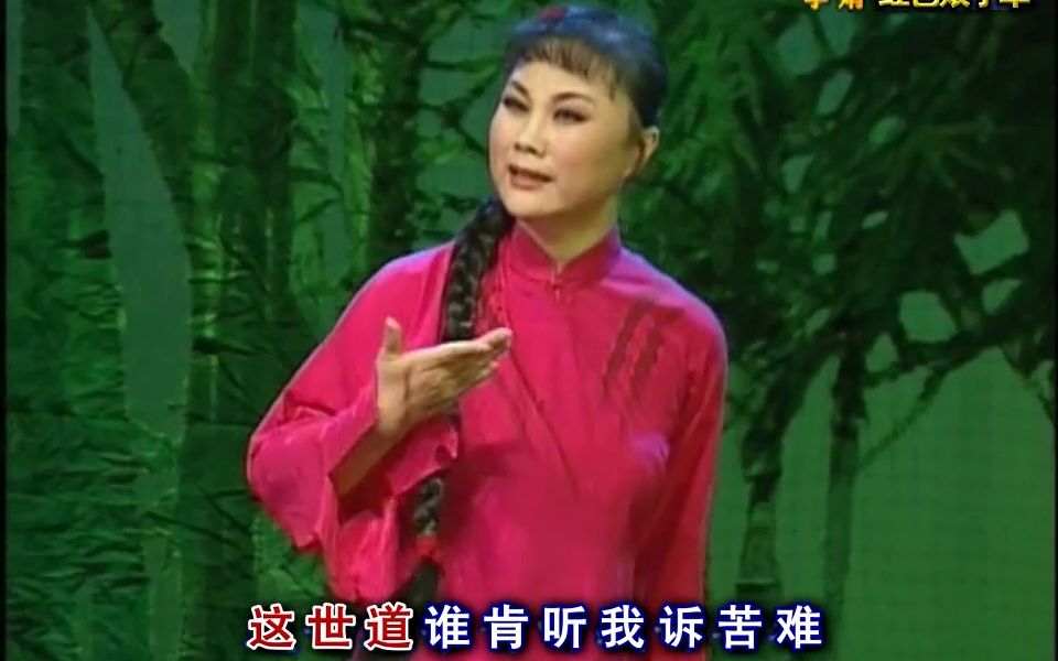 李娟 卡拉ok 碗碗腔《红色娘子军》打不死的吴琼华我还活在人间哔哩哔哩bilibili