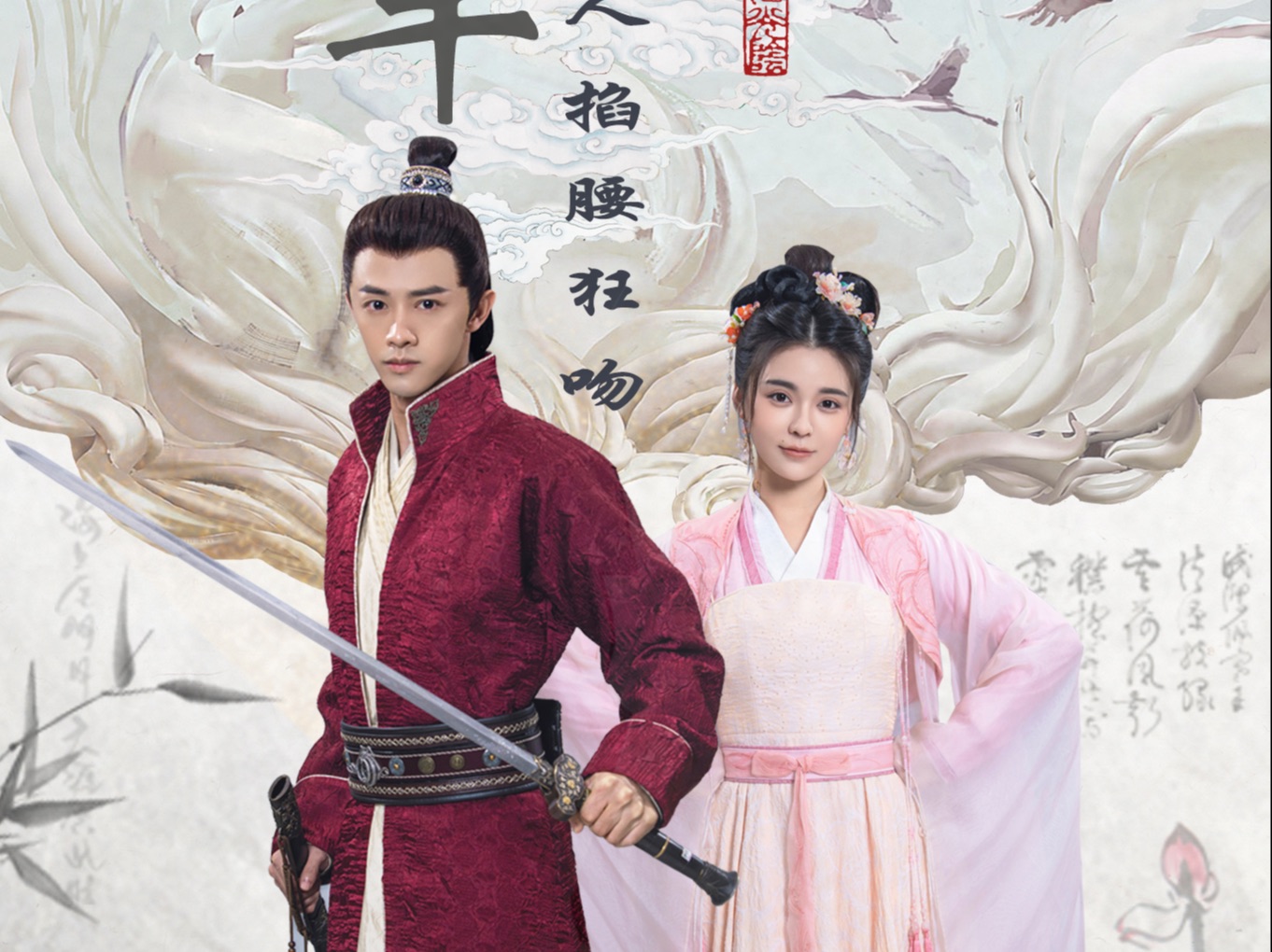 《将军在上,夫人掐腰狂宠》08