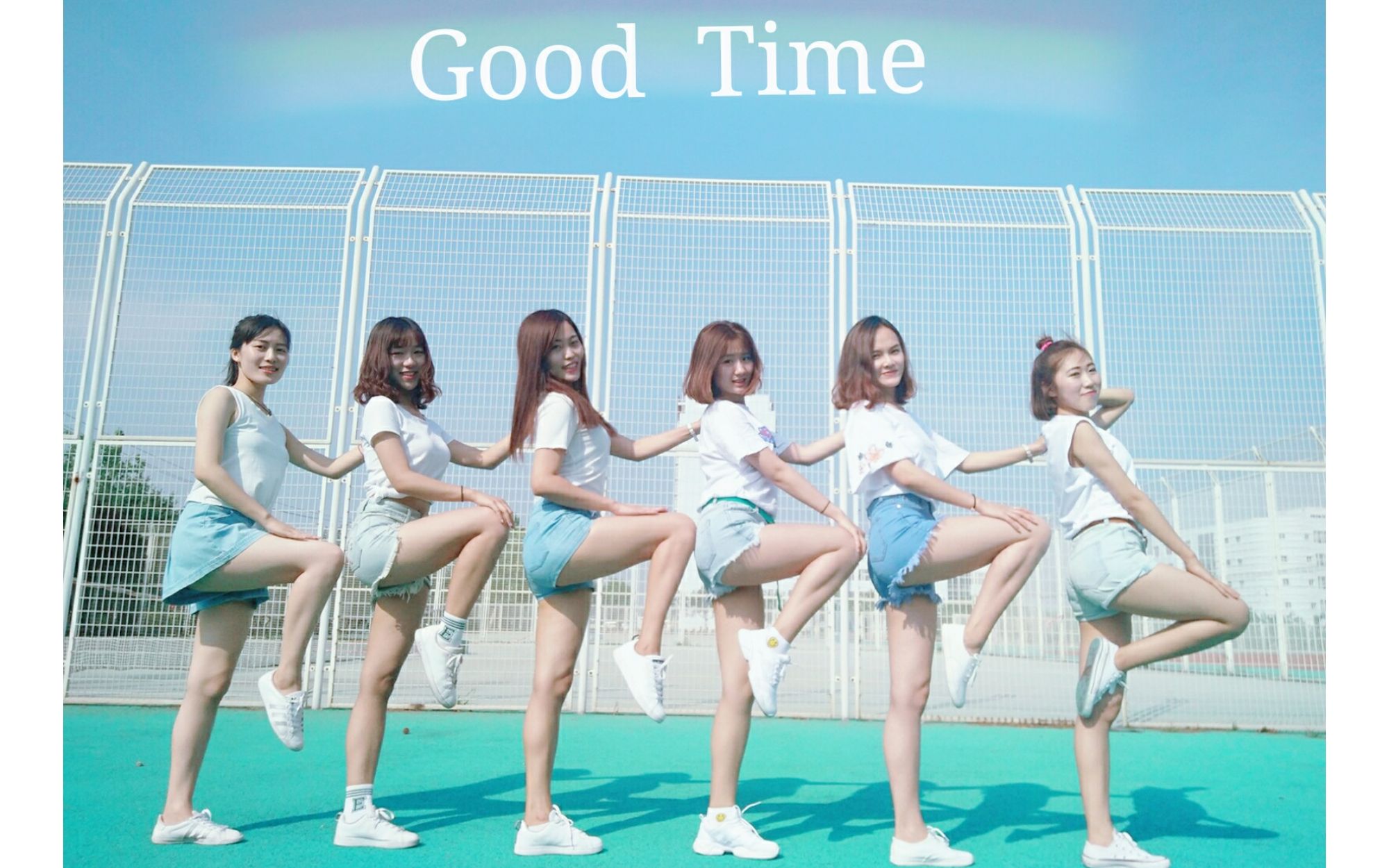 【辛德瑞拉熊熊熊】tina boo编舞-good time 舞蹈翻跳