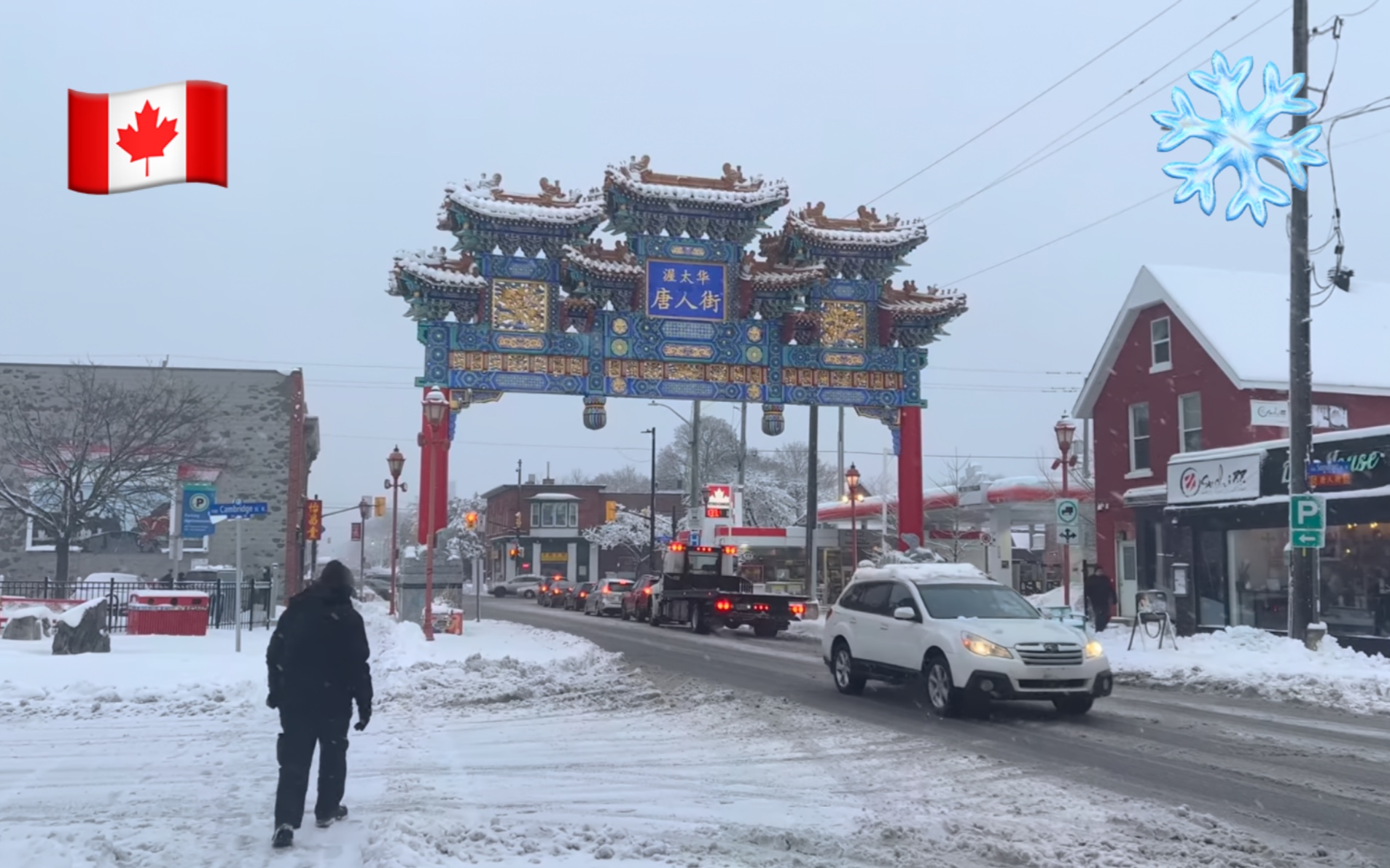 【超清】暴风雪漫步游加拿大首都渥太华(Ottawa)哔哩哔哩bilibili