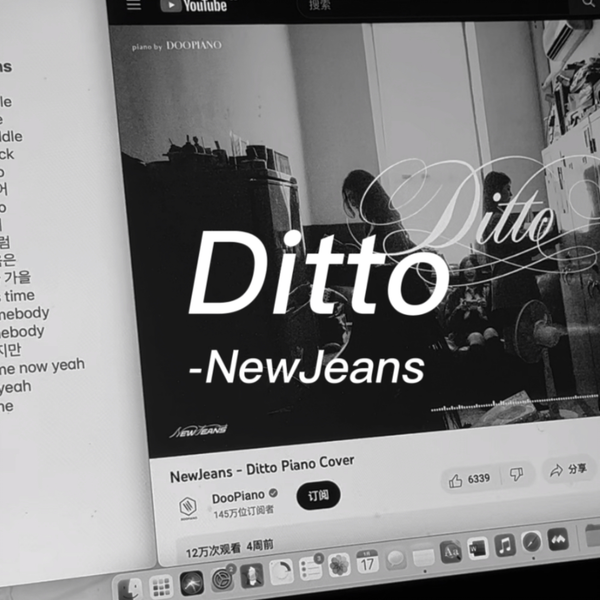 NewJeans – Ditto – DooPiano