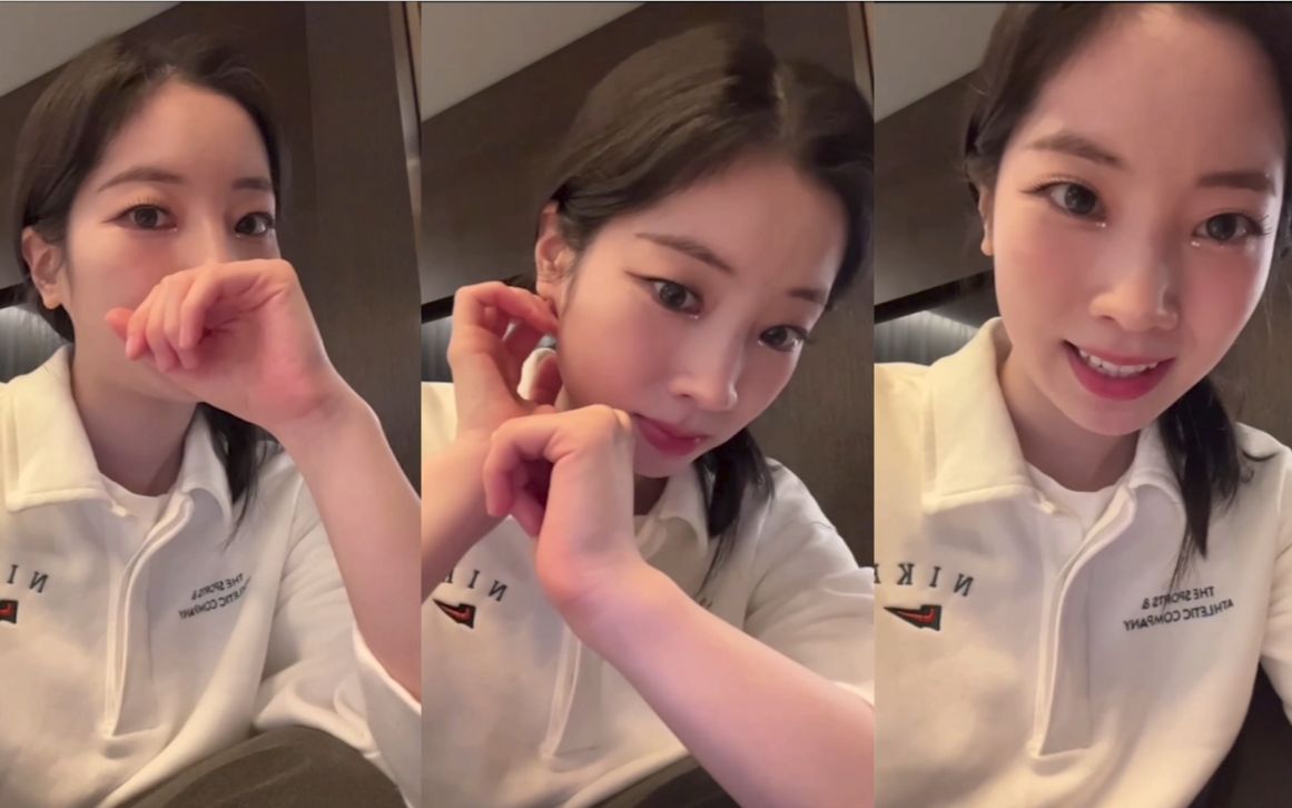 【twice直播中字】231104 豆腐 澳洲演唱会后的闲聊,一场巧妙的雨的