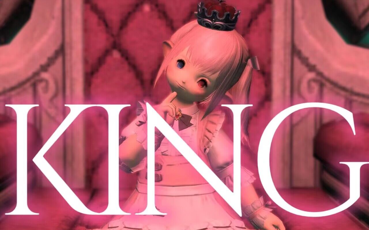 [图]【FF14诗人演奏】KING