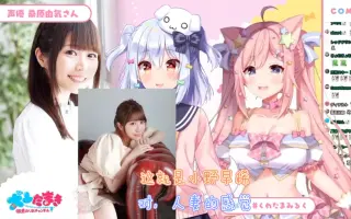 小野早稀 搜索结果 哔哩哔哩 Bilibili