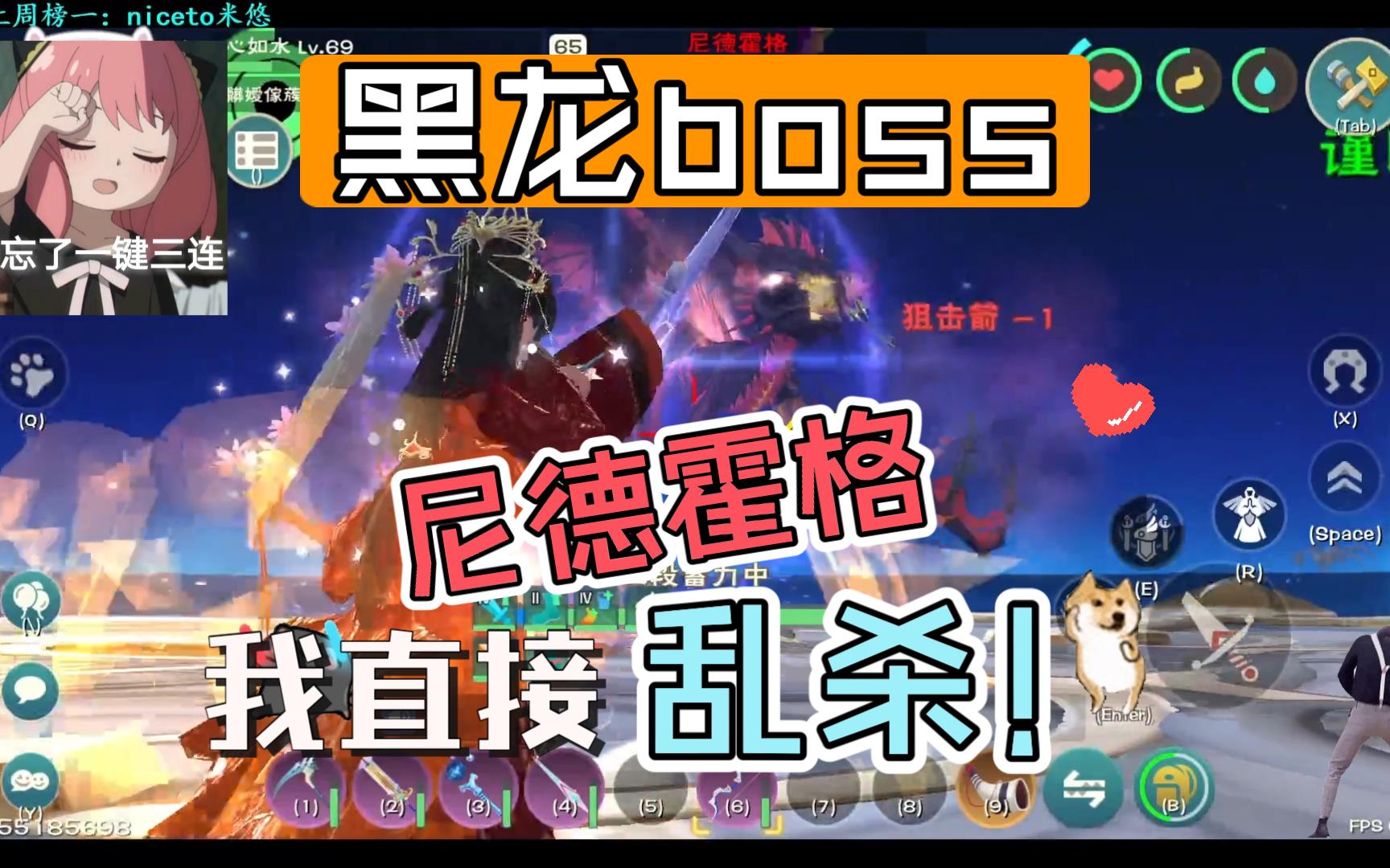 萌新头一次打黑龙boss创造与魔法&创魔创造与魔法