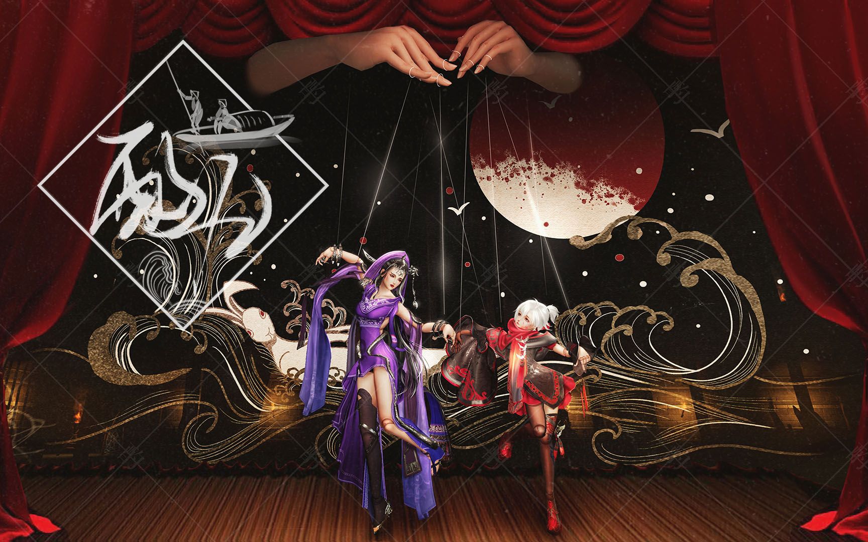 剑三捏图后期牵丝傀儡戏客单部分录屏