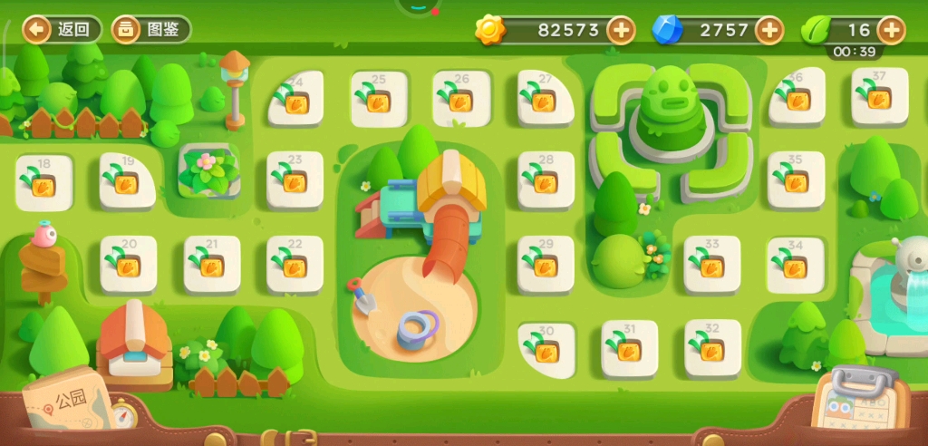 保卫萝卜3 公园 24 关(全清 金萝卜)(无道具,无复活)