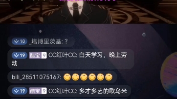 感情我不说你还没意识到娼年这个词汇的意思哔哩哔哩bilibili