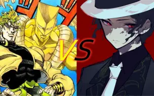 Download Video: 【Mugen】最强DIO VS 鬼舞辻无惨