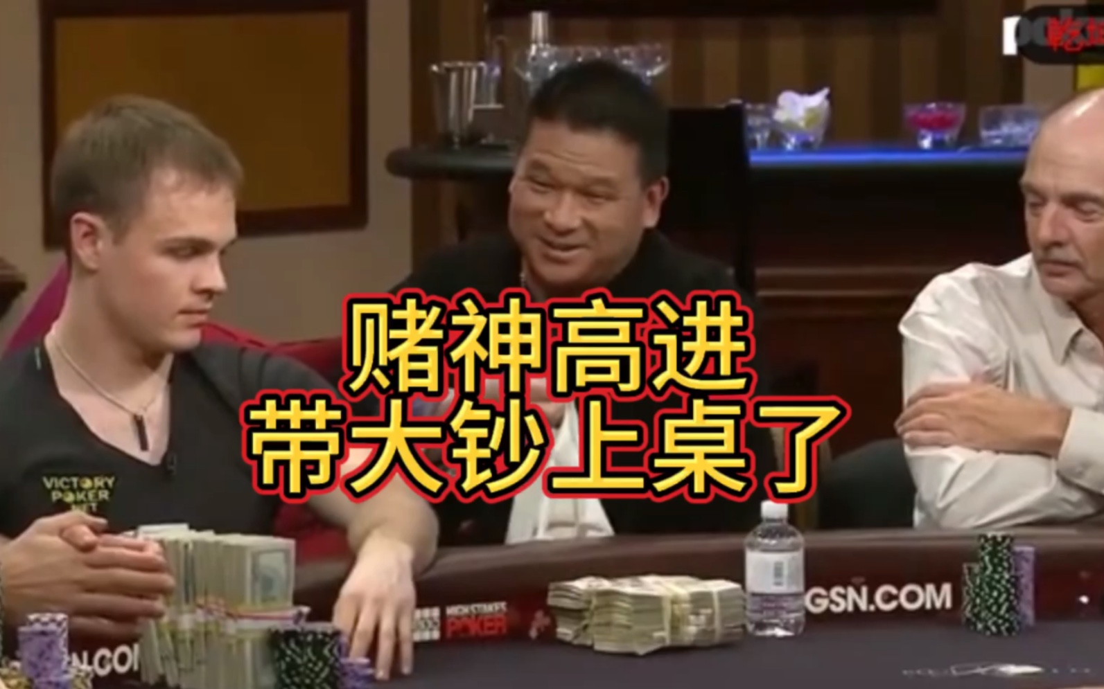 赌神高进的人物原型,和电影里完全不一样,虽然出场朴素,但压迫感依旧