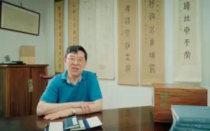 Video herunterladen: 王福厂印风的传承