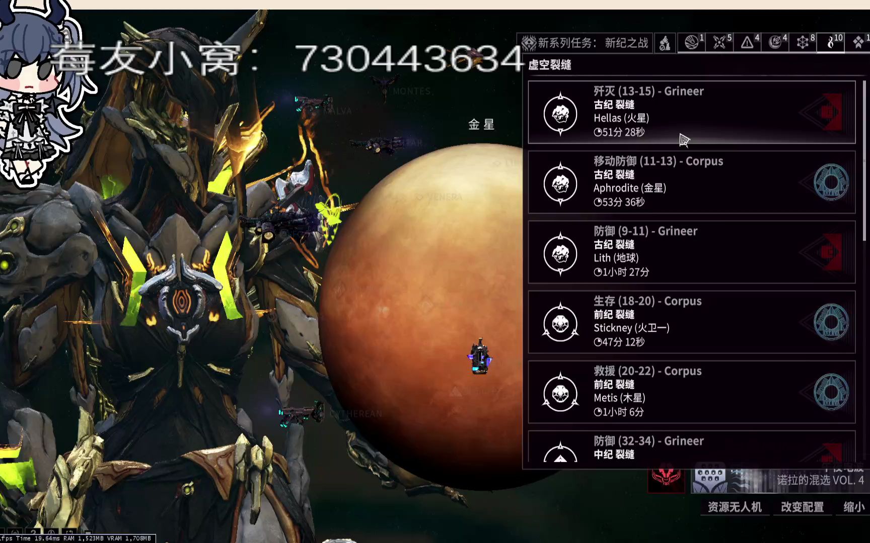 20231111【星际战甲】友录播