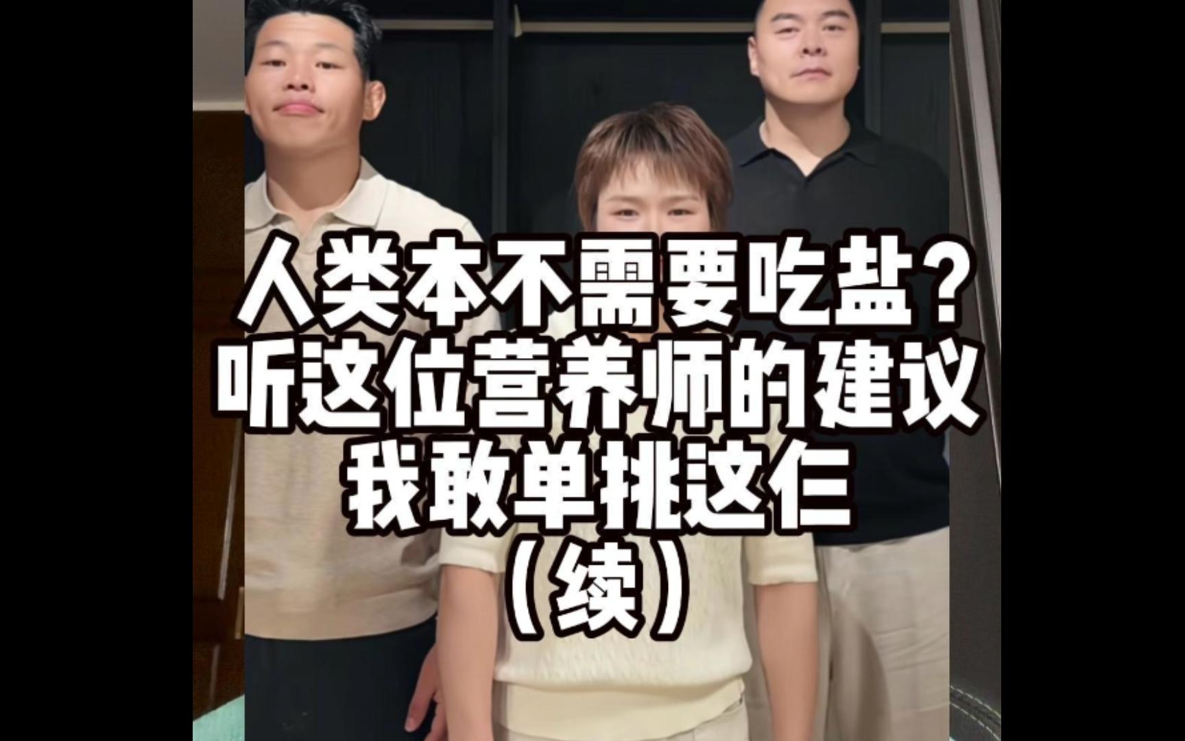 竟然还有后续