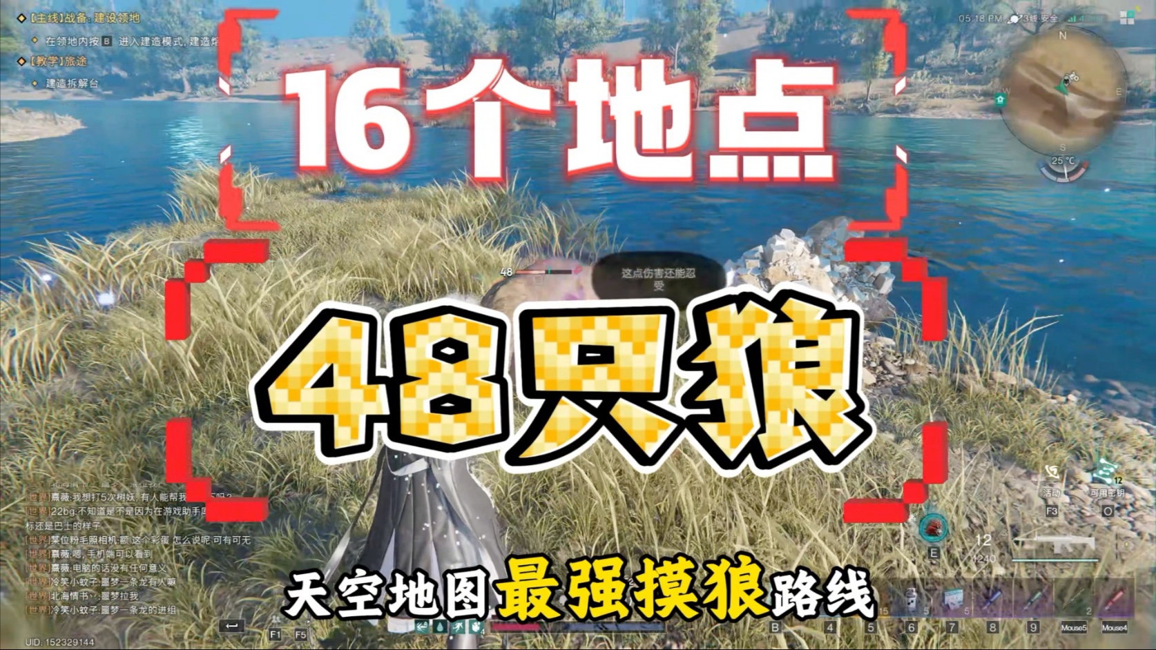 七日世界狼王养成计划,七日世界哪里狼最多