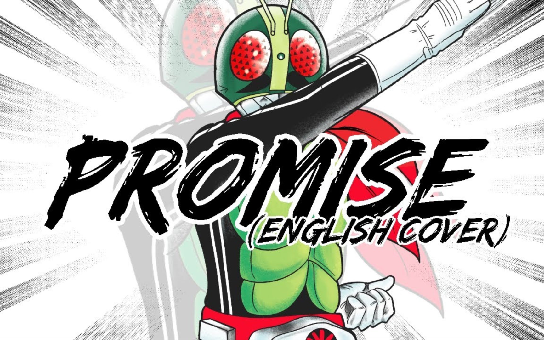 promise(承诺) - 假面骑士:超越世代 (fan made)(英文歌词coⅴer)