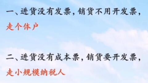 秦皇岛企业管理咨询全解析：从公司注册到财税合规的一站式路径