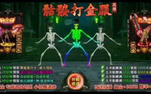 Télécharger la video: 魔兽争霸兽王改骷髅版