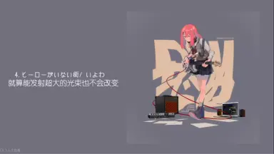 パンダヒーロー-哔哩哔哩_Bilibili