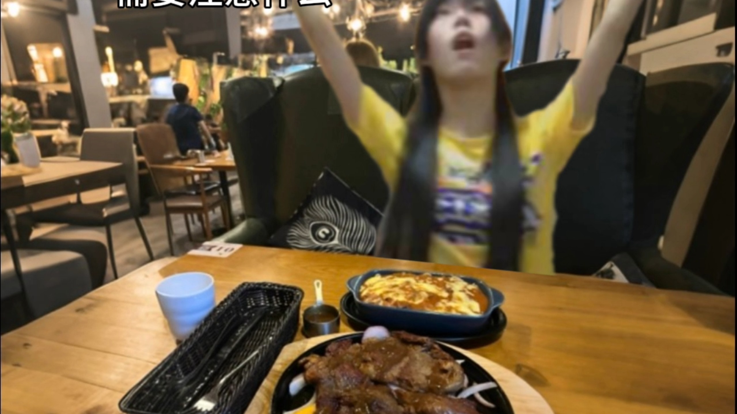 第一次和辣椒素吃饭需要注意什么