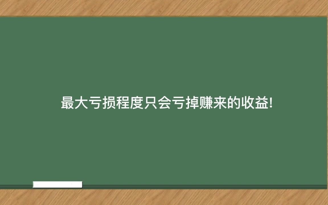 存2万进余额宝,每天收益2块钱去买彩票,这样靠谱吗?能中500万大奖么?哔哩哔哩bilibili