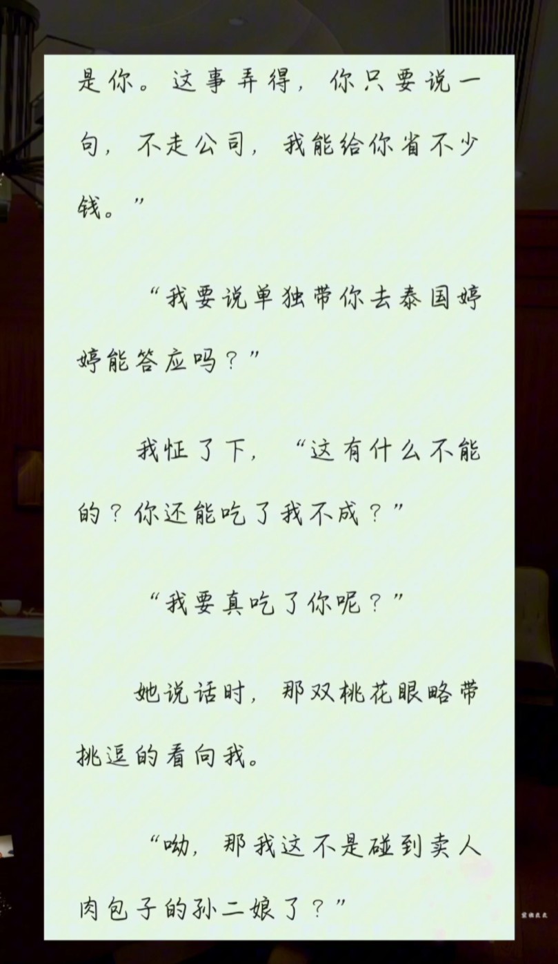 《陪她香艳行》 U C 刘 揽 器.闺蜜公司接了一个大单,客户点名让我陪同去泰国.陪同她去泰国期间.她竟然带我去享受…….哔哩哔哩bilibili