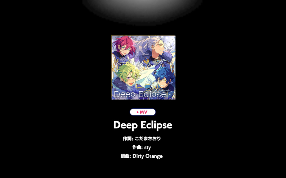 【ES/自制】Eden《Deep Eclipse》完整版MV哔哩哔哩bilibili