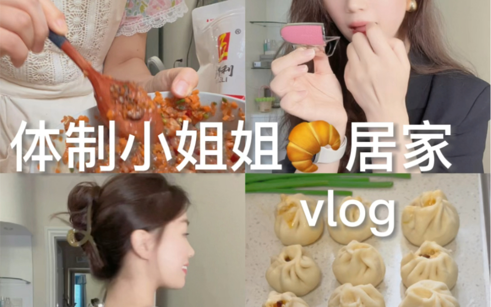 [图]vlog｜太用力的人走不远，人生不必太用力！别太用力，有时候要给生活留点缺口，人生或许不够完美，但却很完整。凡事也别做太满，有时候老天想帮你一把都插不上手。