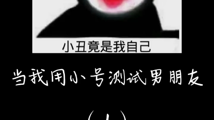 直男能有什么坏心思呢,他只不过想气死你罢了#沙雕#直男#沙雕聊天记录