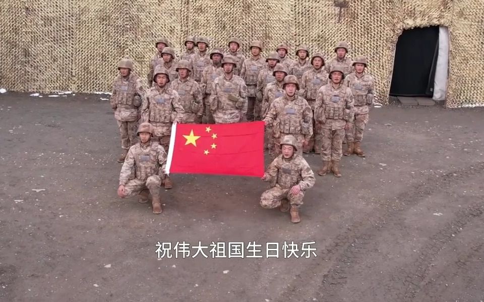 [图]海拔5000多米！边防官兵雪域高原上为祖国送祝福