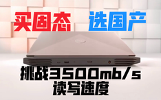 抄能力实测16】罗永浩看了都流眼泪！锤子系统SmartisanOS通刷包分享 