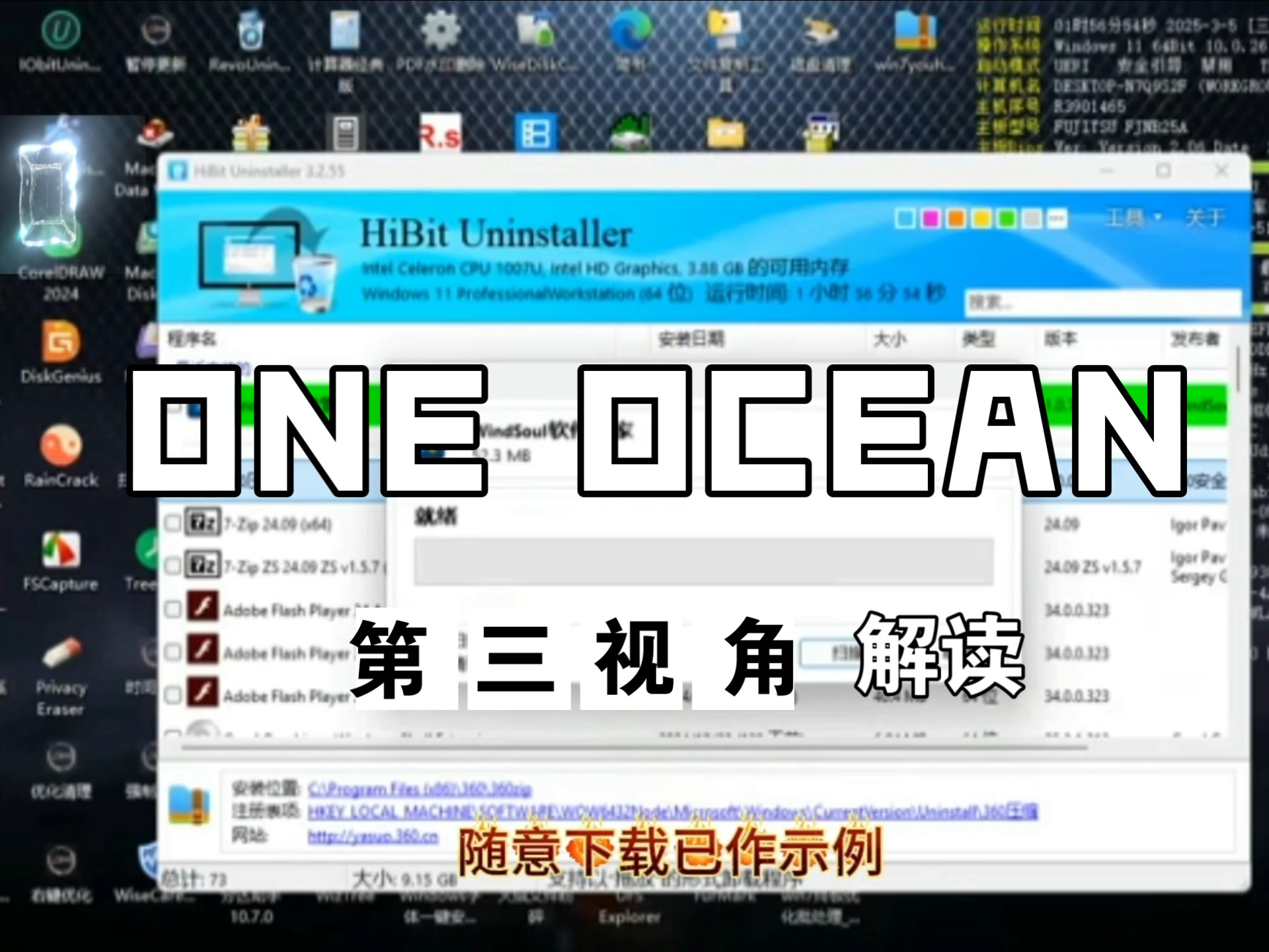 搜狗搜索引擎怎么卸载=搜狗搜索引擎怎么卸载掉