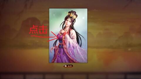 三国志13 女武将被点胸时的反应语音 哔哩哔哩 つロ干杯 Bilibili