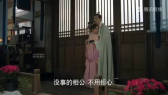 《小彩依X大晋元》这体型差简直让人心动啊，只辨善恶，不分人魔，逍遥哥哥你终究会懂得的