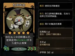 下载视频: 终于被我玩到了#红茶先生 无限召唤