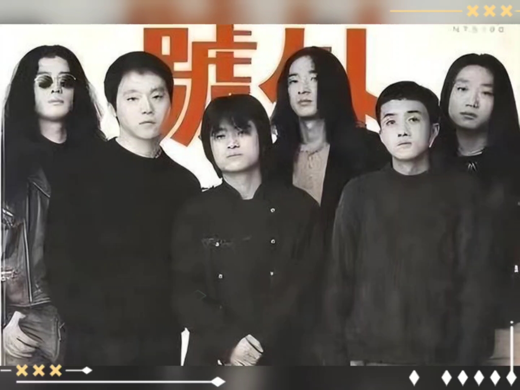 魔岩三杰94年香港红勘体育馆巅峰时期