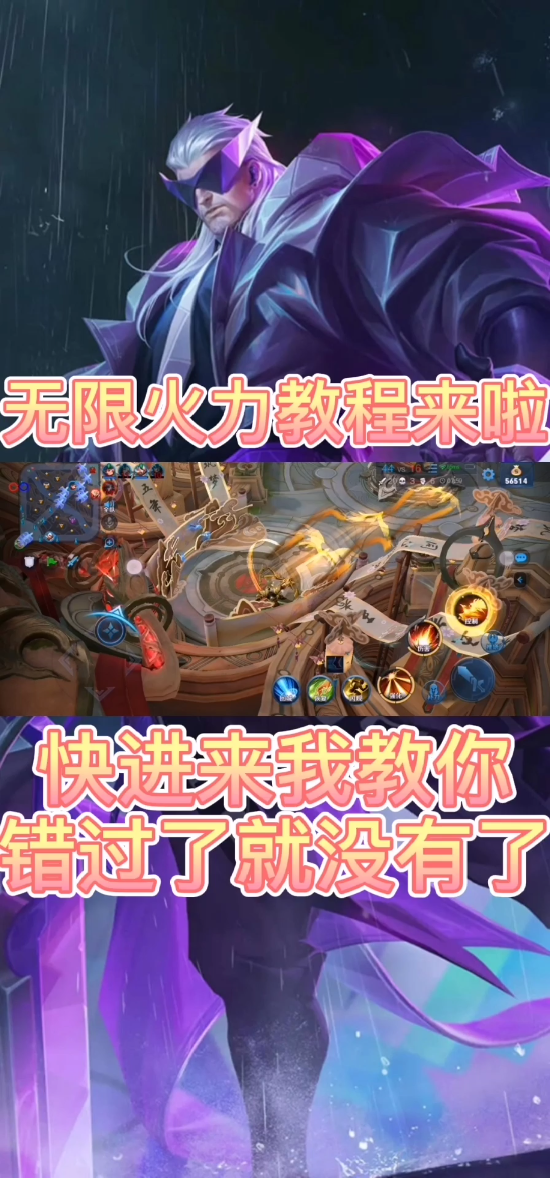 王者赛宝怎么开无限火力无CD房间，王者赛宝怎么开无限火力无cd房间啊