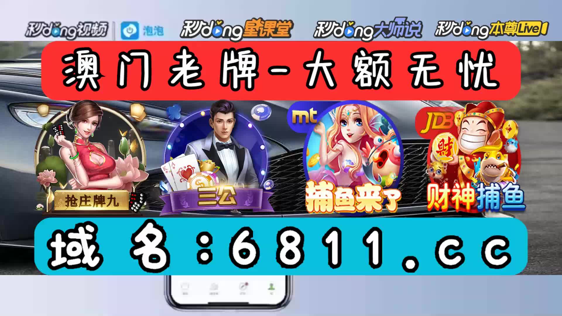 【17分鍾领悟】奔驰宝马游戏单机