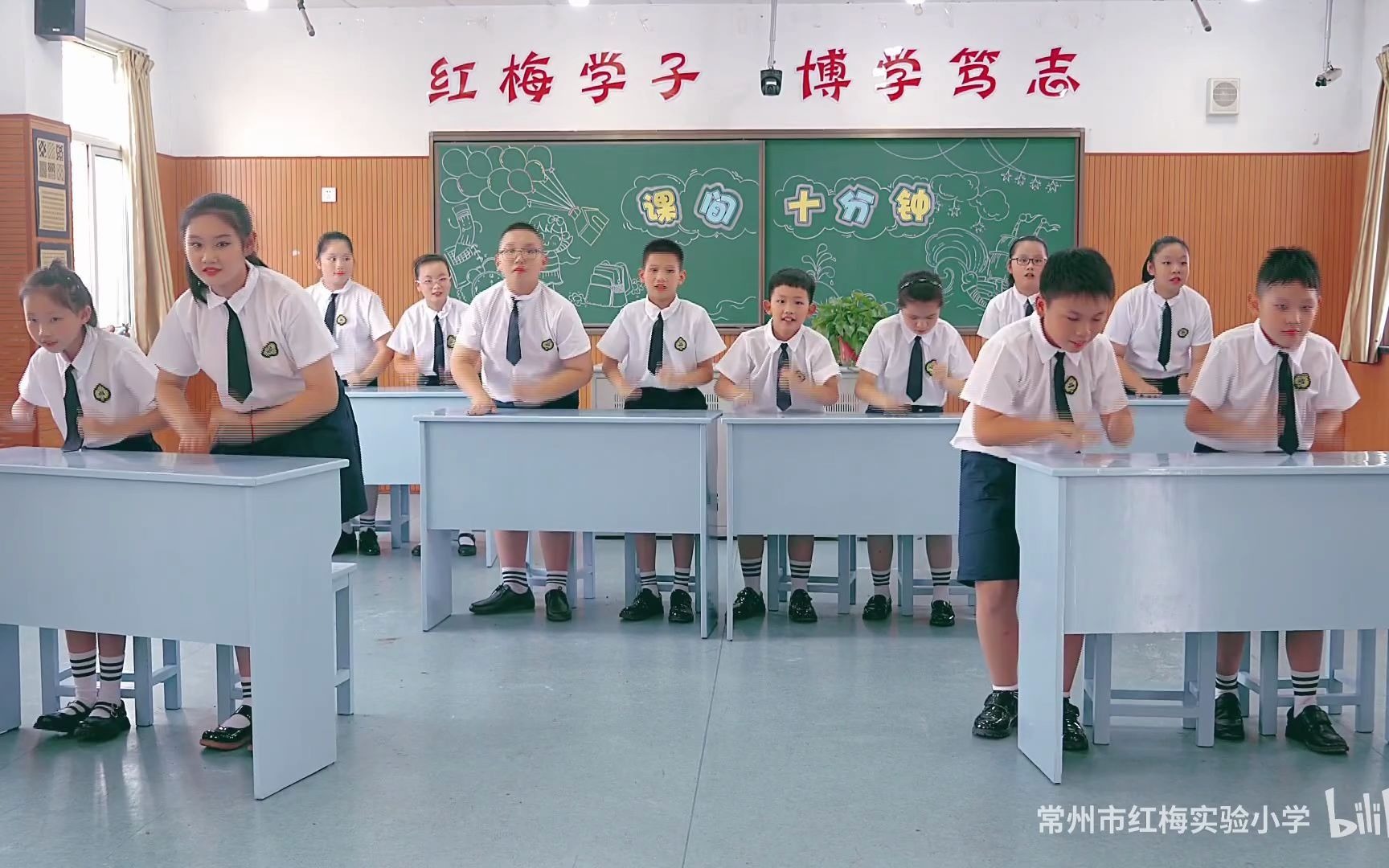 【常州市红梅实验小学】器乐大赛《课间十分钟》哔哩哔哩bilibili