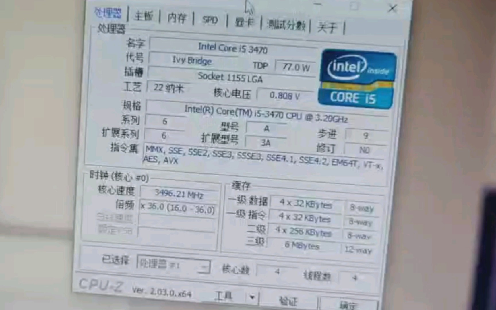 INTEL CORE I5 3470处理器默频状态下性能参数和CPUZ测试得分.感谢粉丝“镜联帮主”提供测试视频.哔哩哔哩bilibili