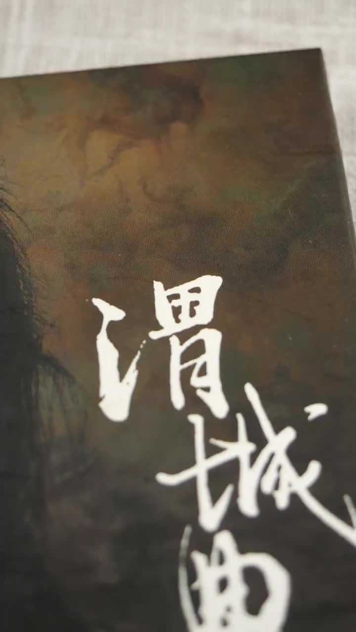 HiFi | 童丽《渭城曲》,古朴典雅的旋律,略带淡淡的愁绪,情意真切地演绎,唱出了人人共有的依依惜别之情. 发烧hifi 音响发烧友 发烧人声哔哩哔哩...