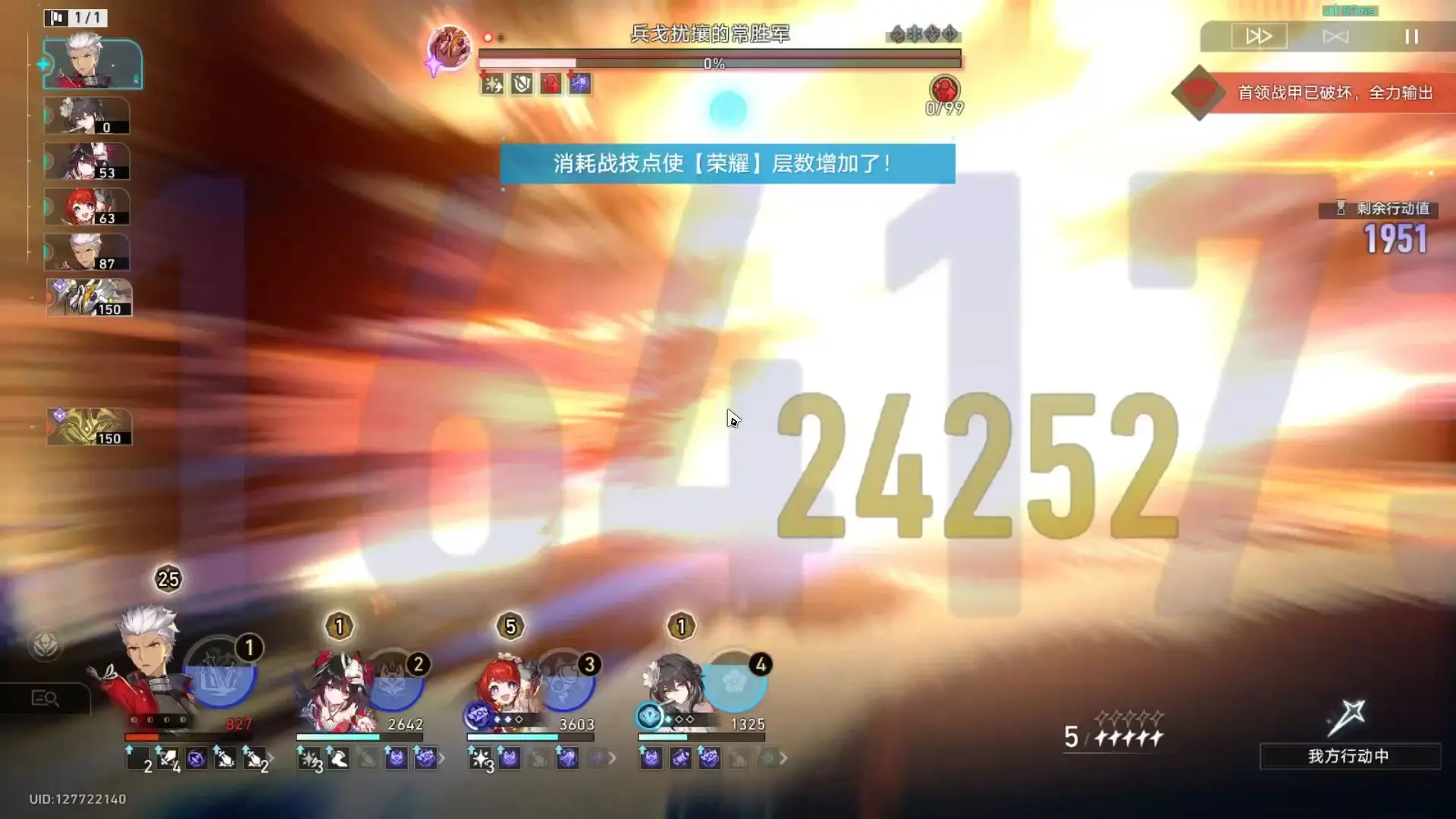 0红3950末日天谴_游戏热门视频