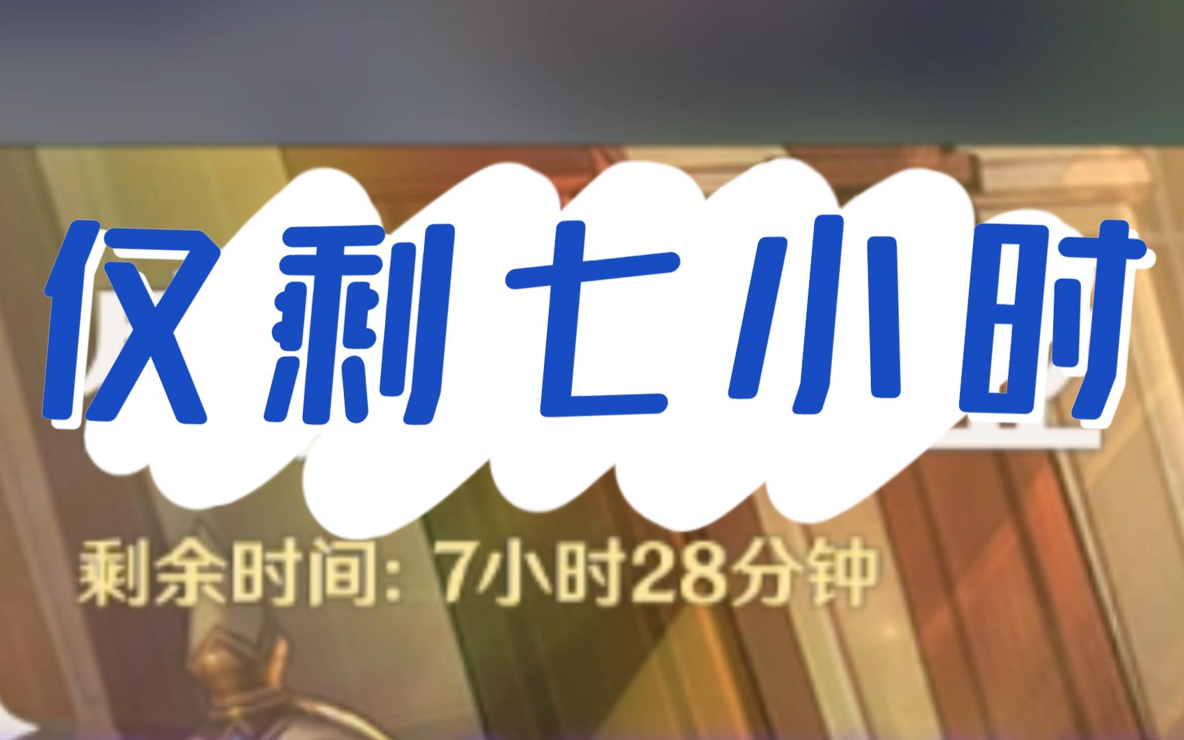 [图]各位银河球棒侠，这1000原石别忘了拿！——盛典与慧业期末冲刺