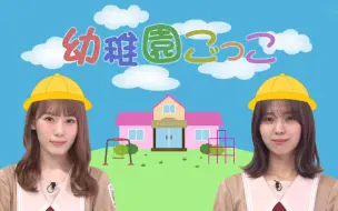 Download Video: 【櫻坂46字幕组】2021.08.01「转角就是櫻坂吗?」EP41 她对什么不满？成员内部投诉征集箱