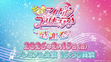 トロプリ感謝祭/-哔哩哔哩_Bilibili